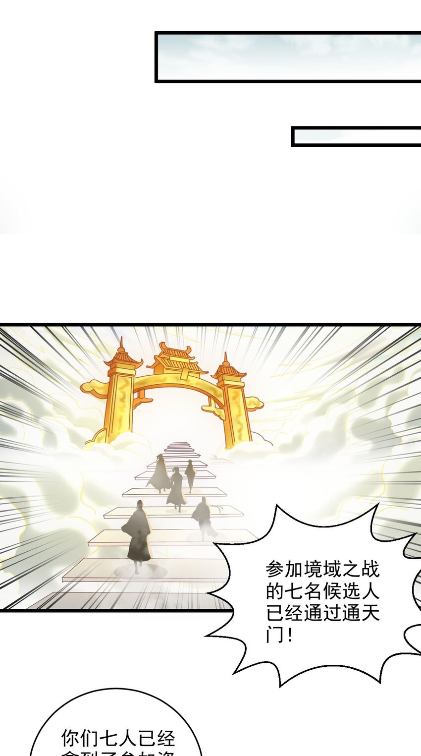 128 穿舌之辱，我记下了！9