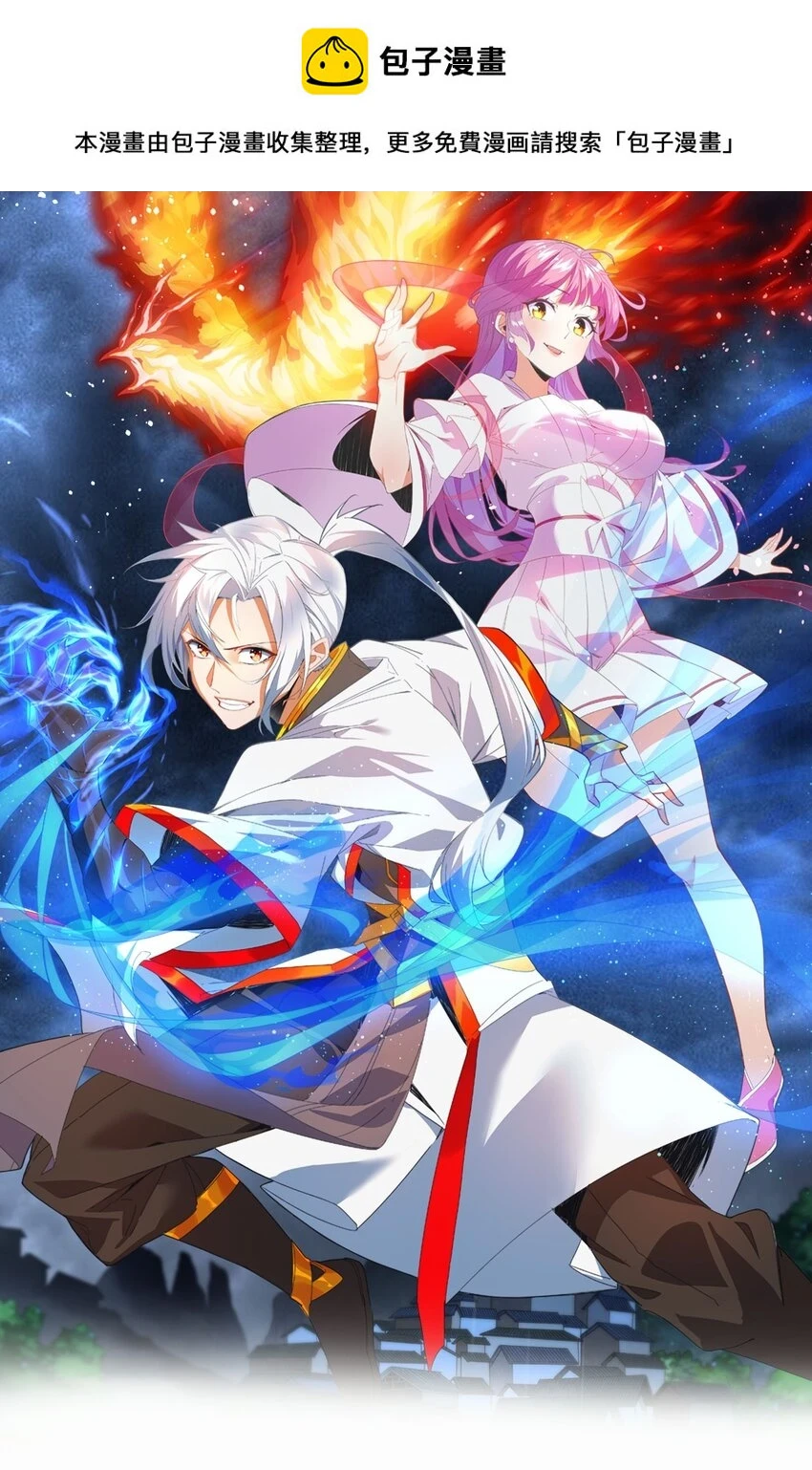 181 叶凌风0