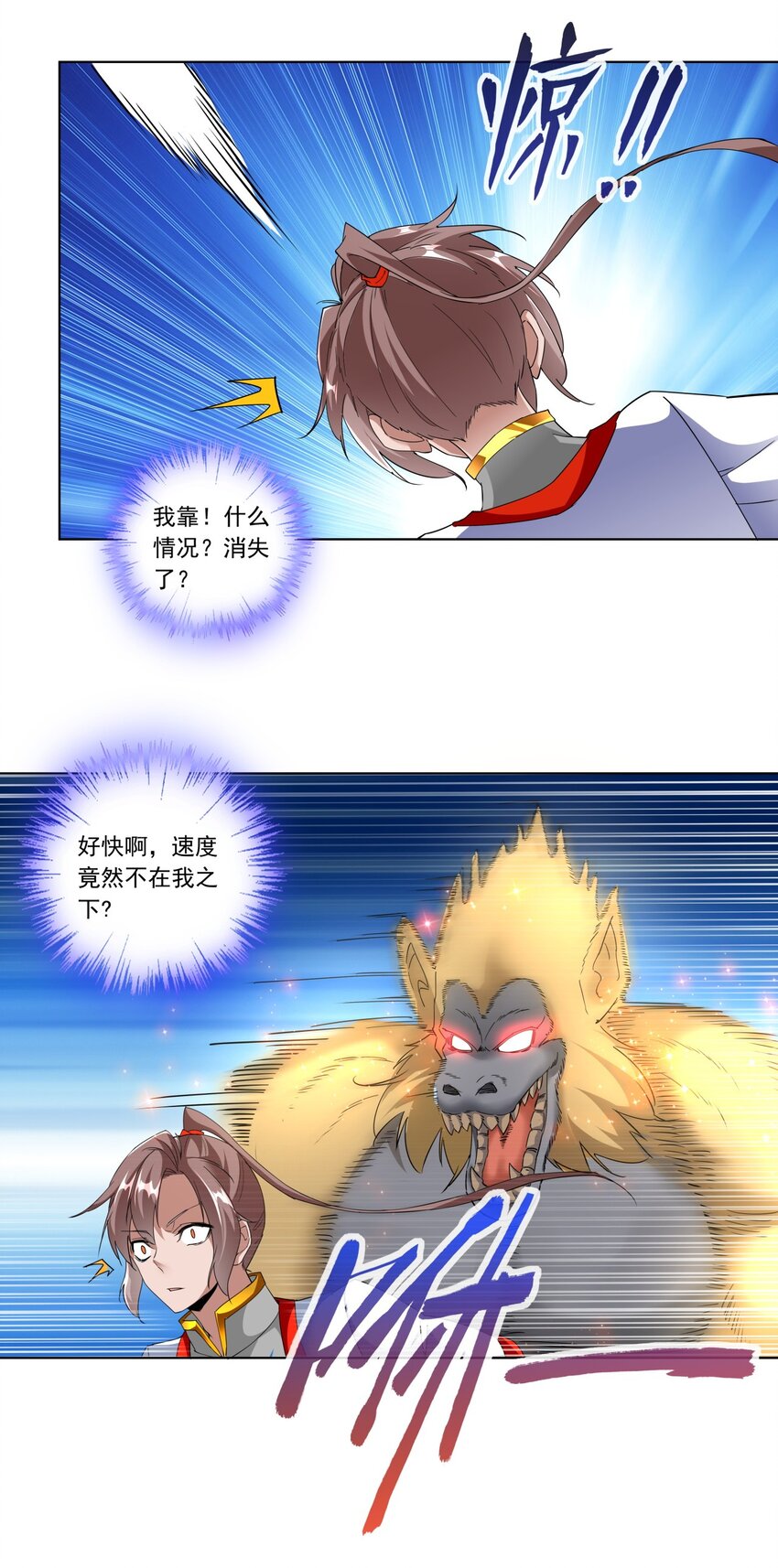 027 来战！7