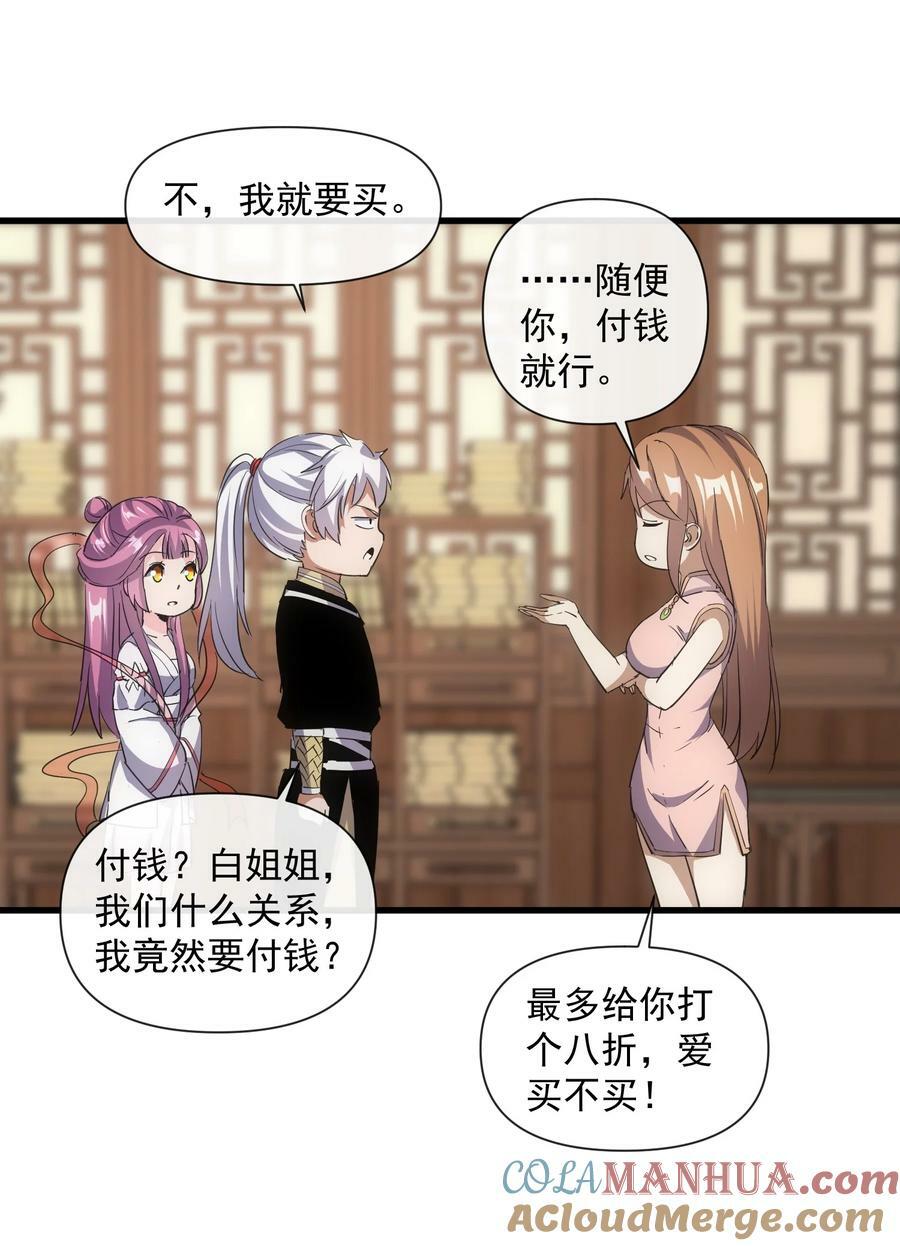 188 我！认输！！6