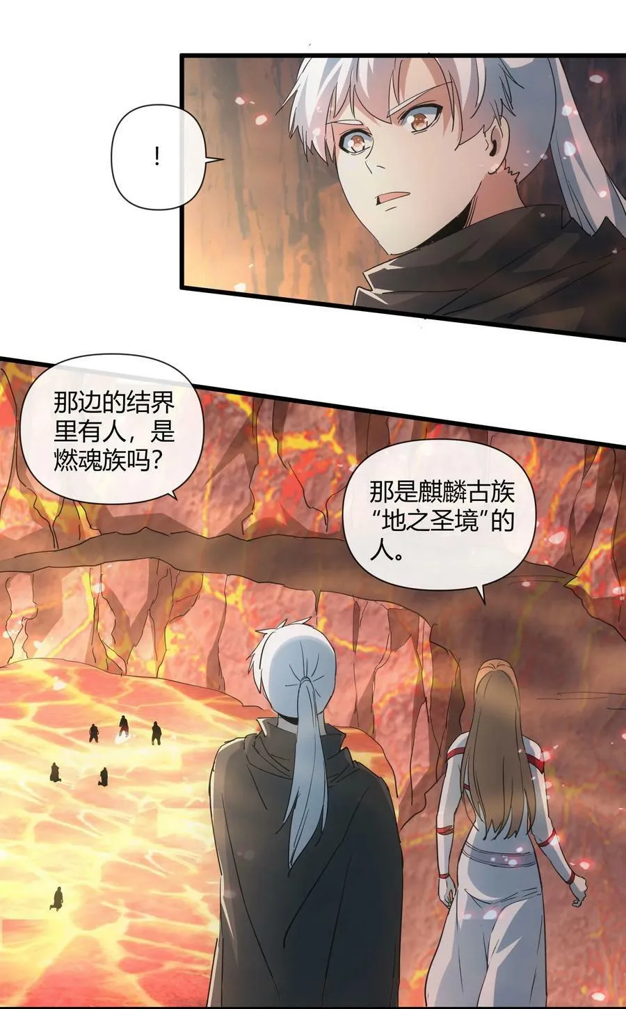 173 黑暗臂觉醒！！13