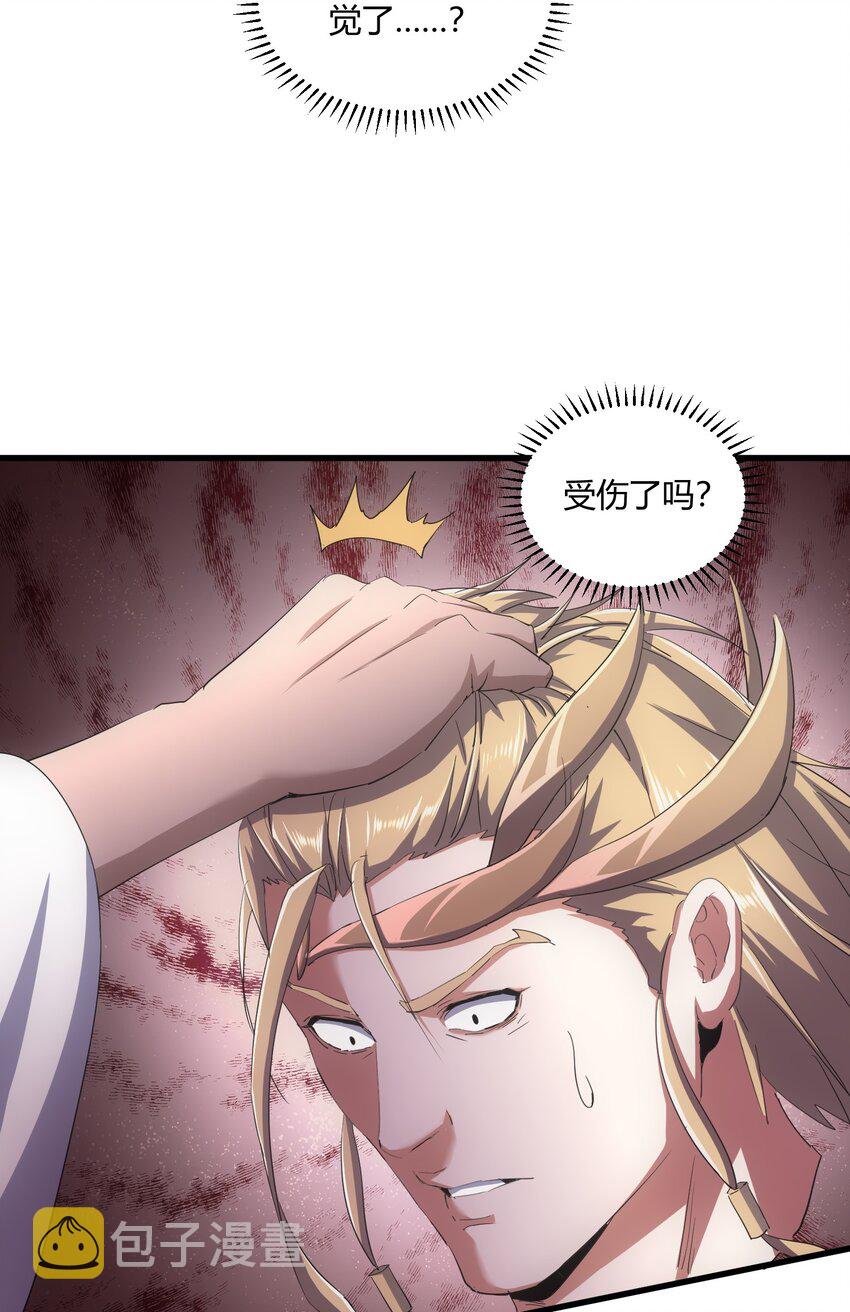 156 君东耀殒命36