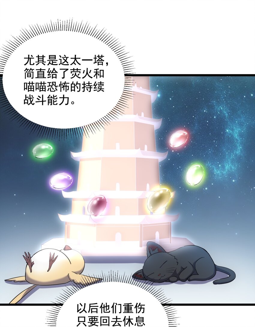 112 满足你！3