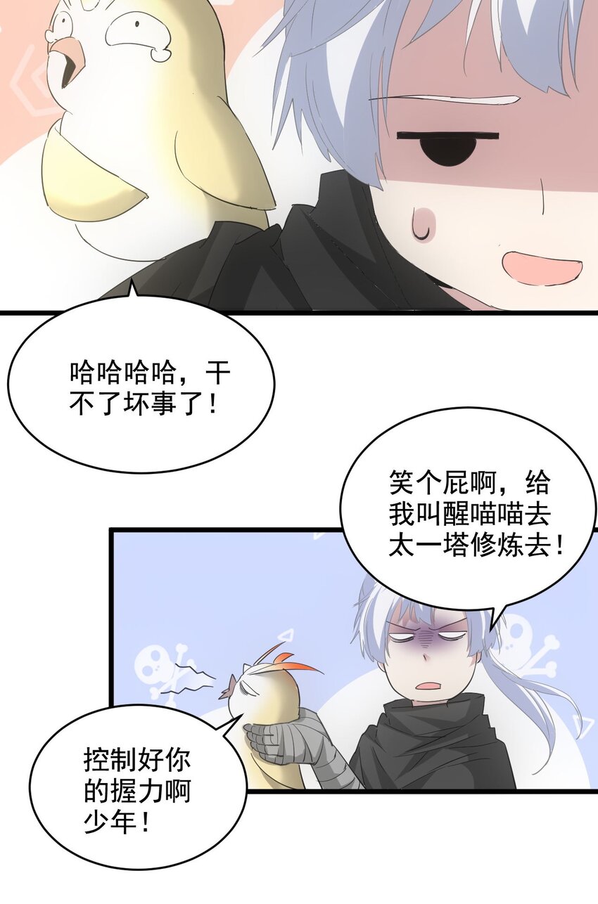 123 嚣张23