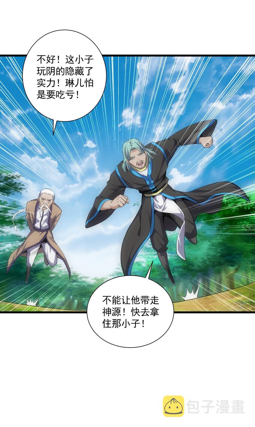 012 青公主的人？21