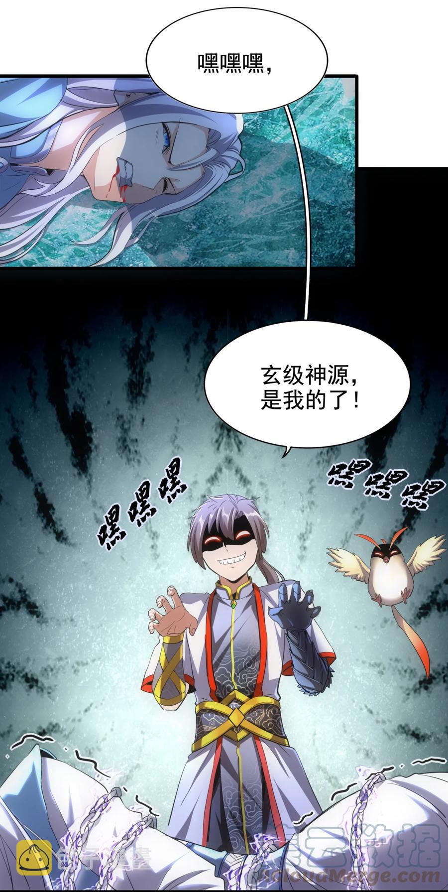048 激战月灵姬！36