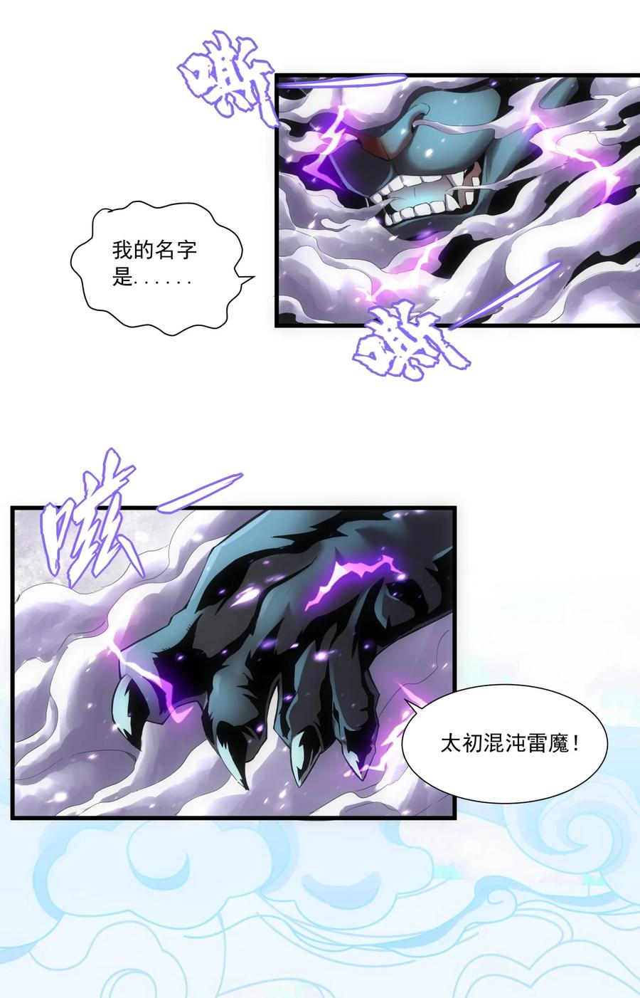 050 我是…喵~25