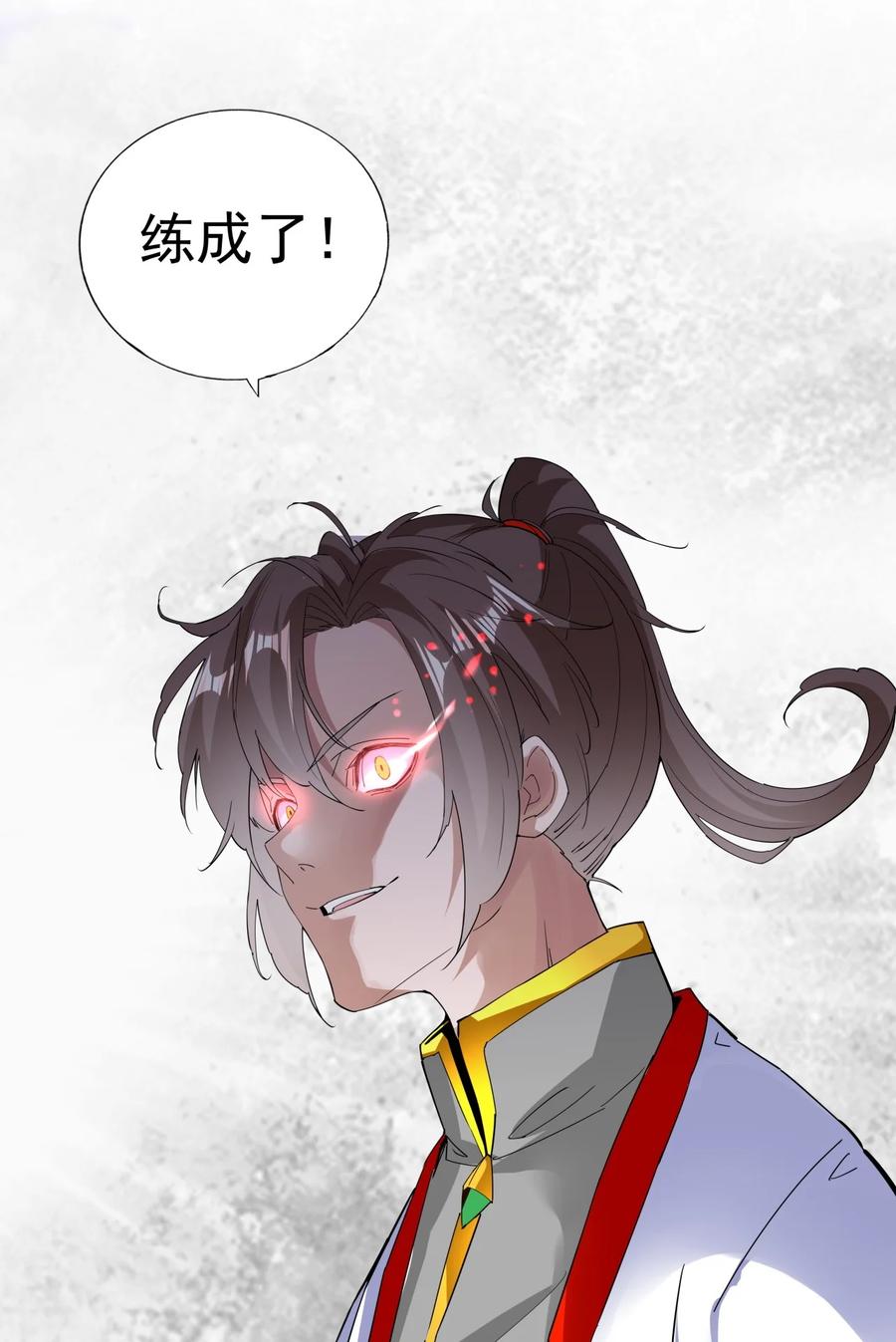 050 我是…喵~39