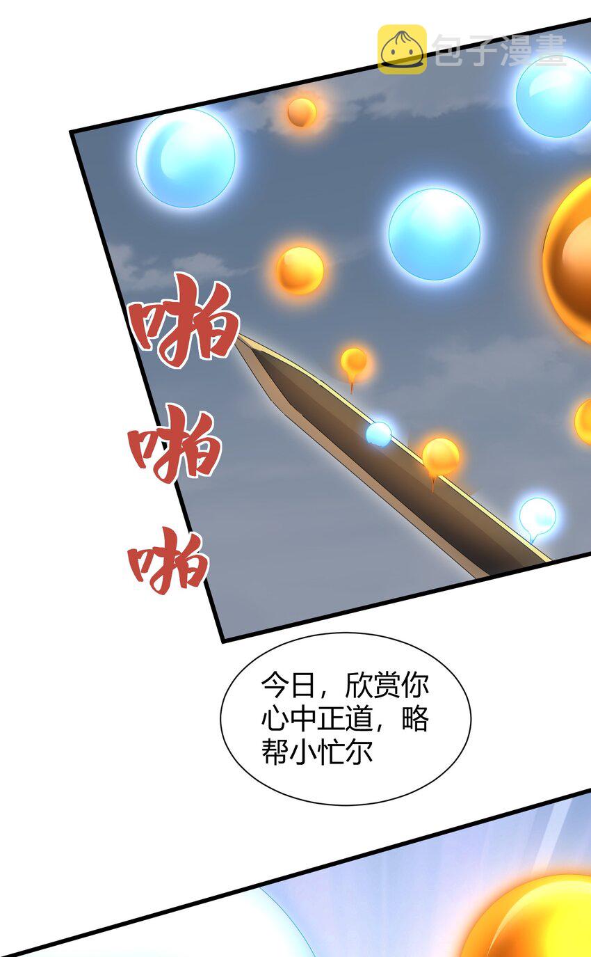 162 极致救援21