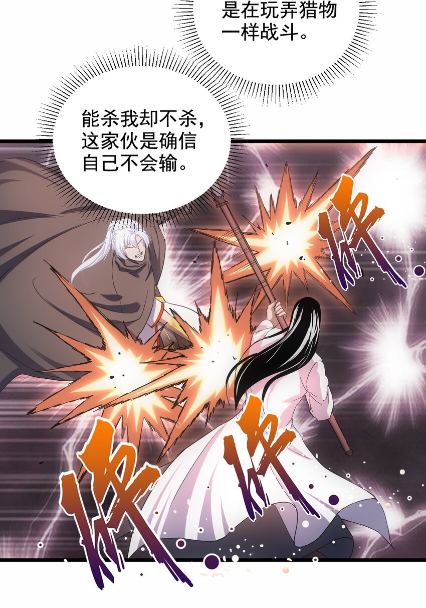 116 燃灵31