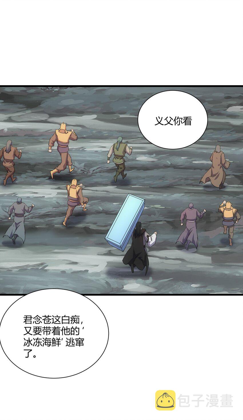 160 绝地反击37