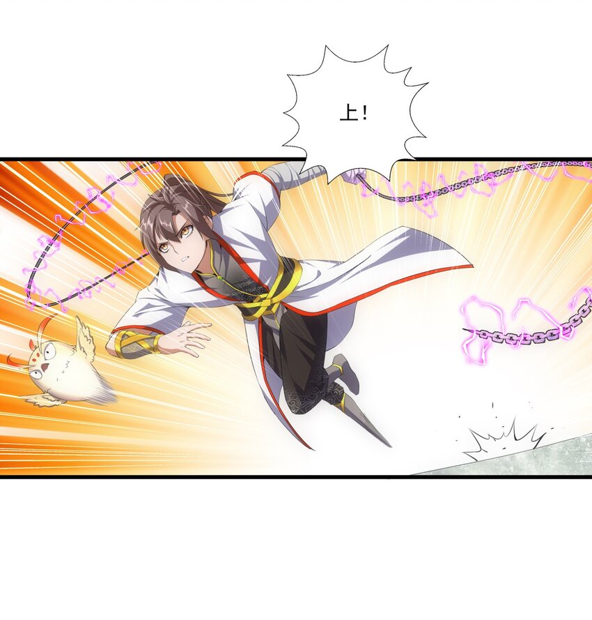 029 天府拜师！21