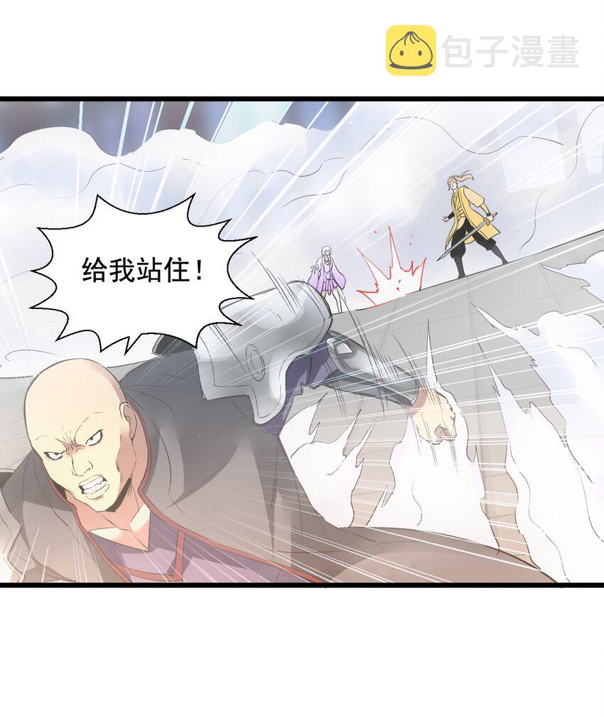 108 夺宝！49