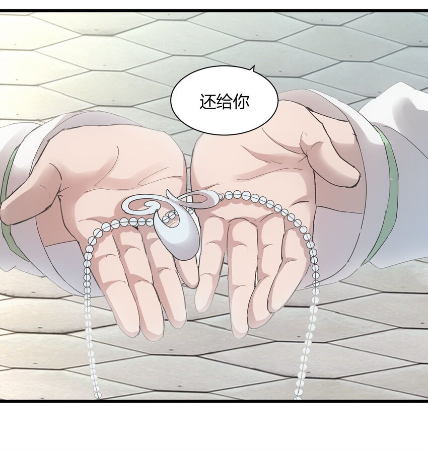 150 苍天不死，我亦不灭！！！！58