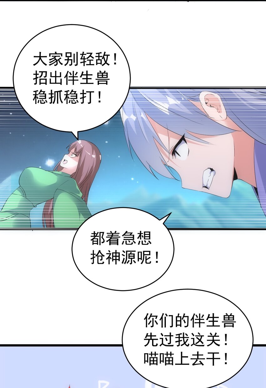 092 天灵之恋17