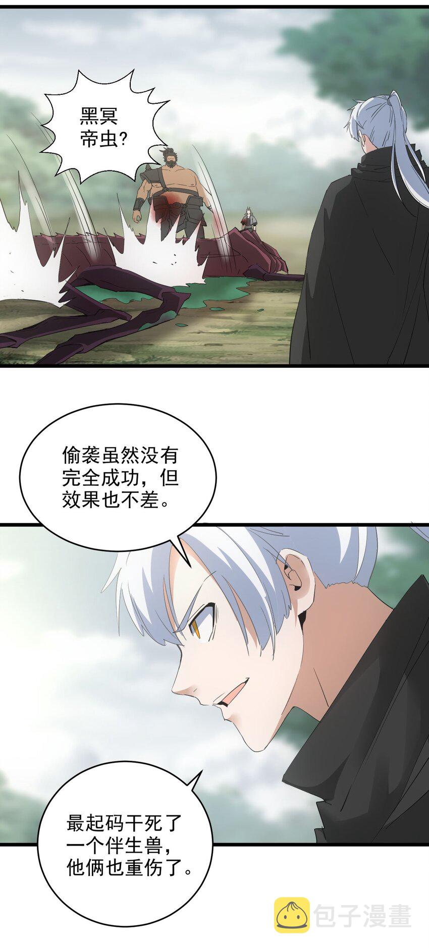 131 1V2的对决17