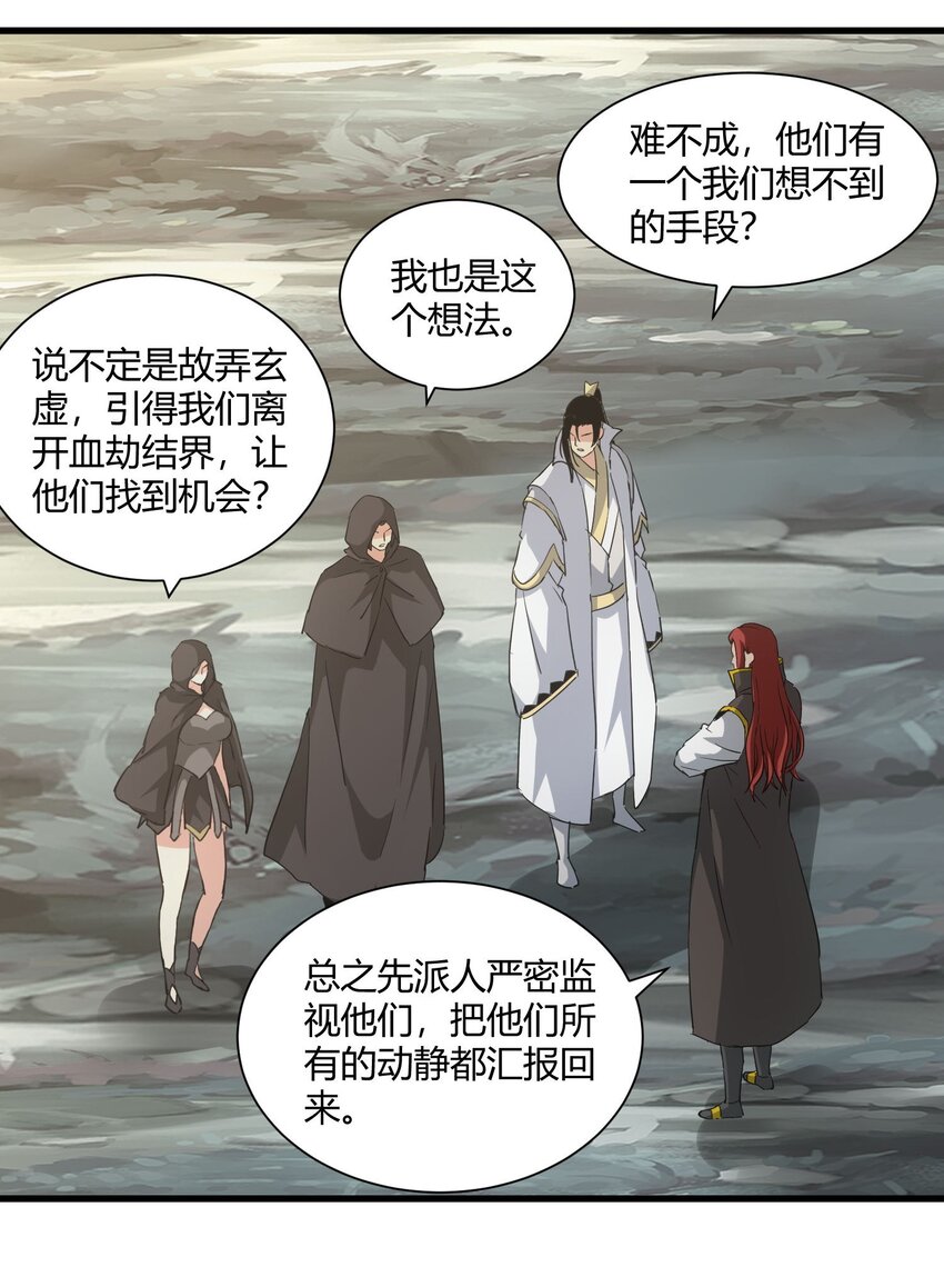 161 人间地狱7