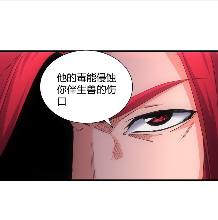 163 覆灭34