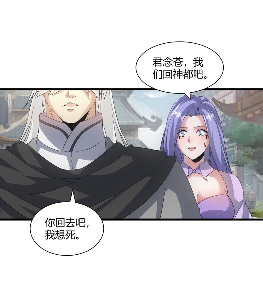 161 人间地狱44