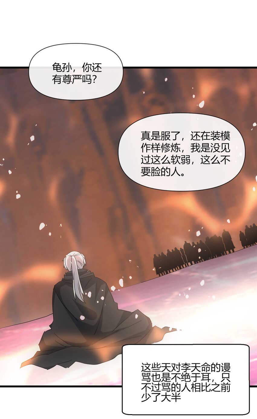 174 来 再说一句16