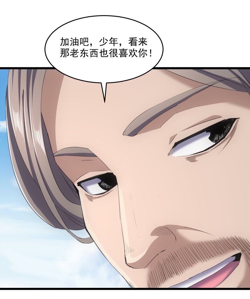 079 真是个戏精44