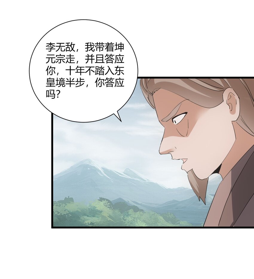 162 极致救援45