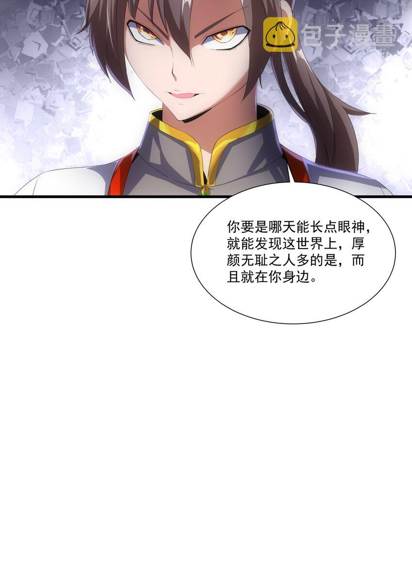 026 气血冲天！！27