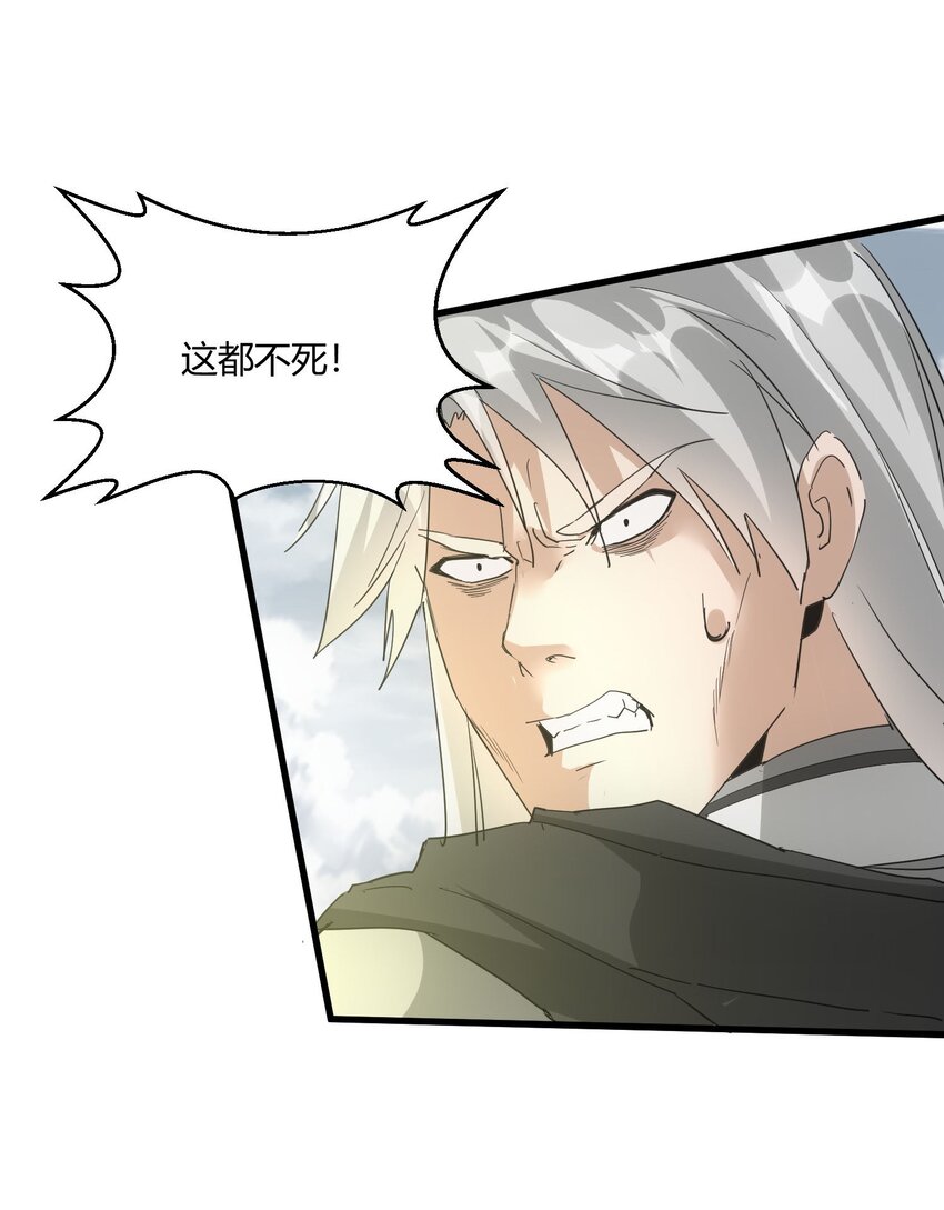 166 燃魂对敌18