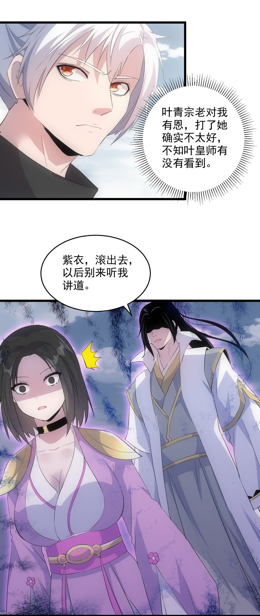 085 太皇九重门22