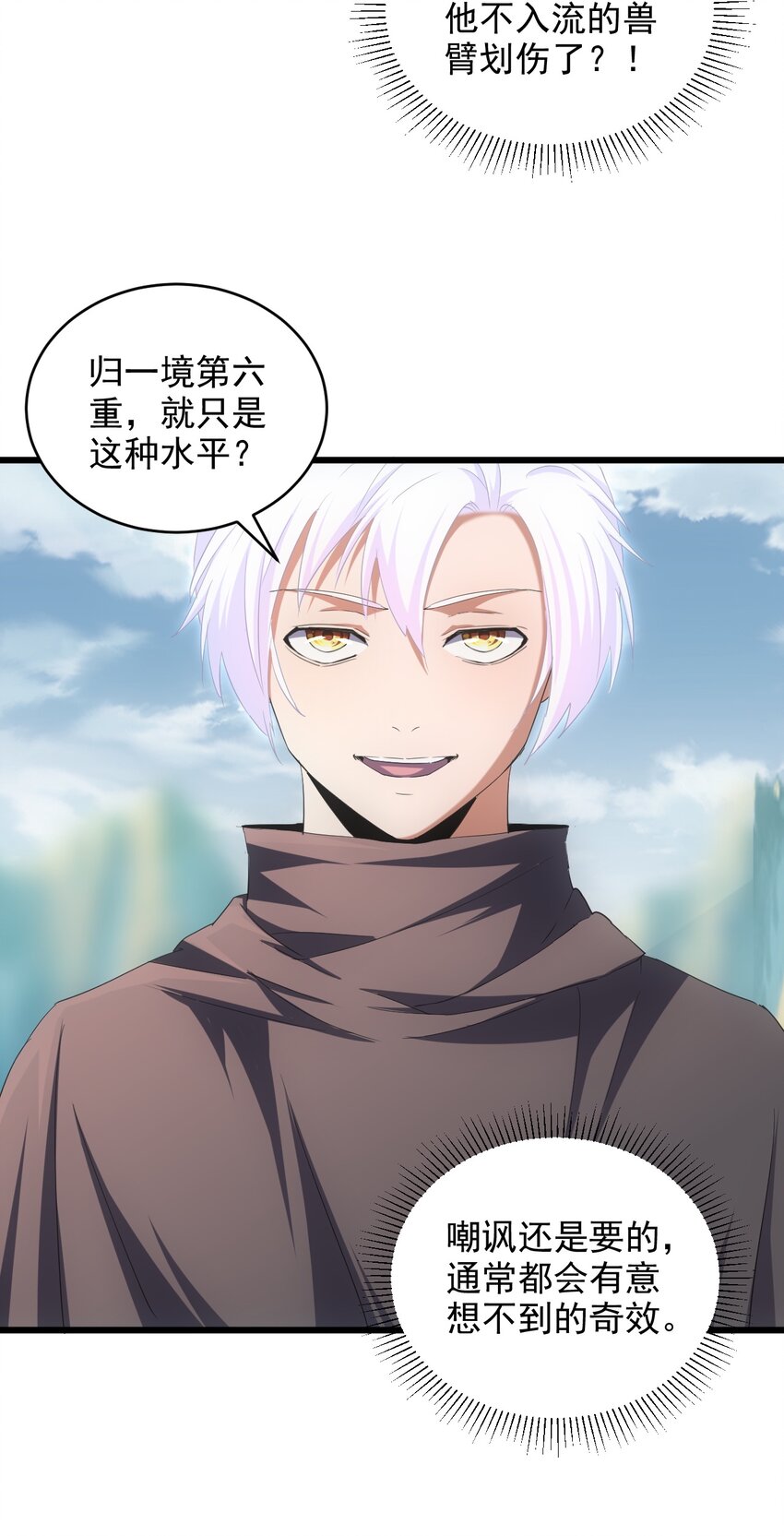 082 第一天才？47