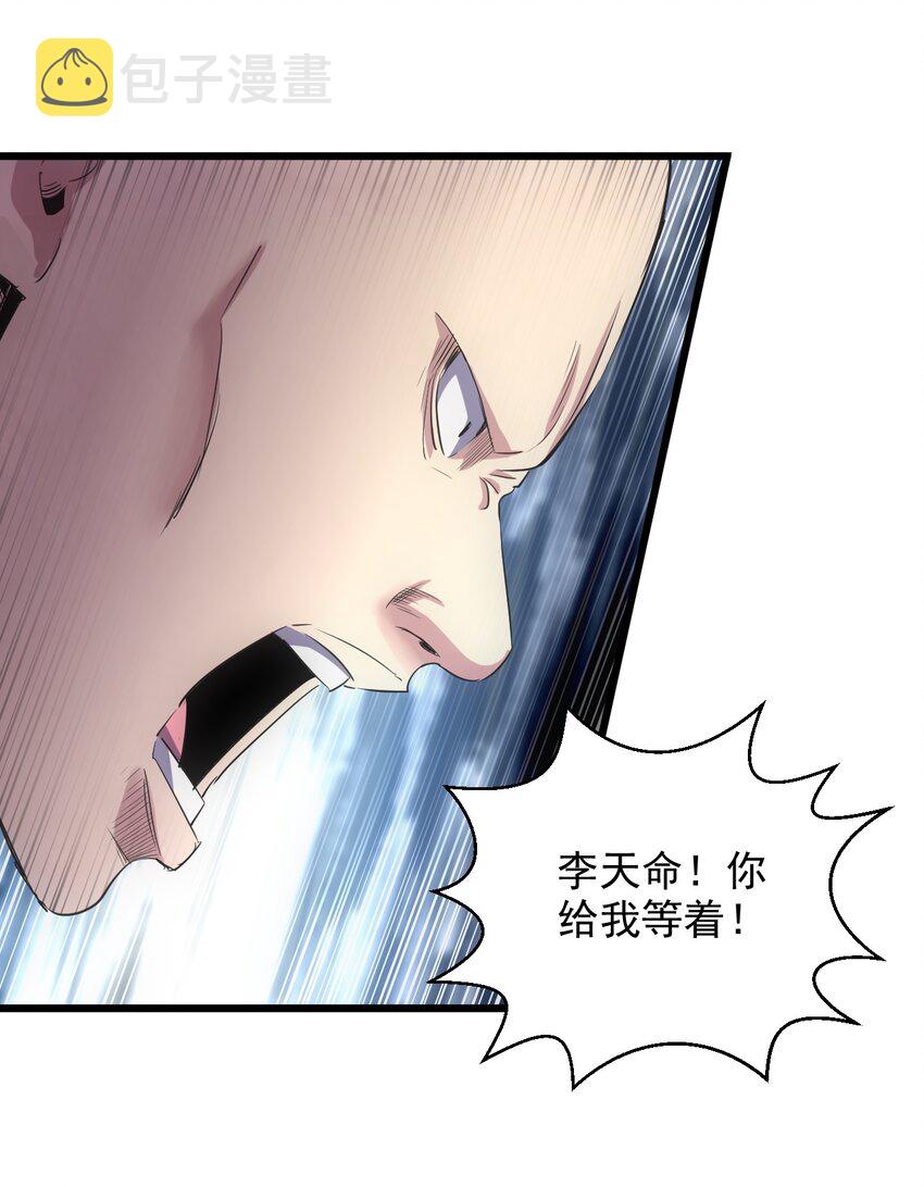103 第二轮选拔赛！42