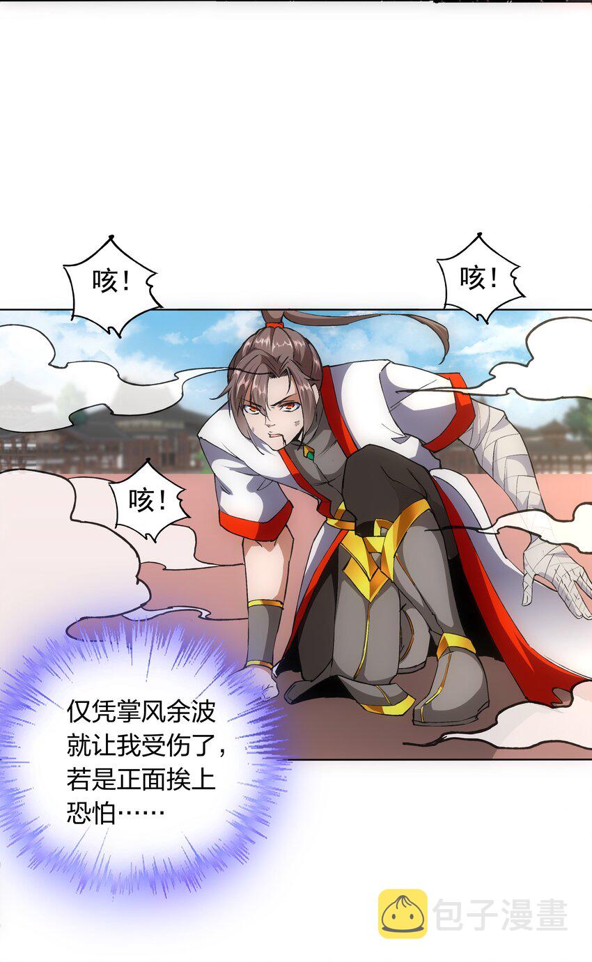 007 神源争夺战！12