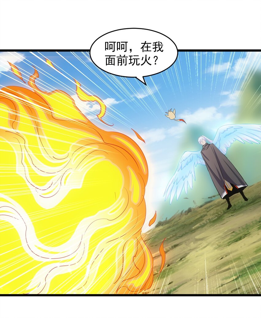 081 新的伴生兽？10