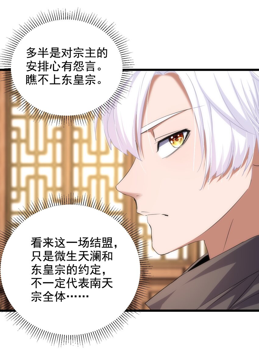 122 赴宴28