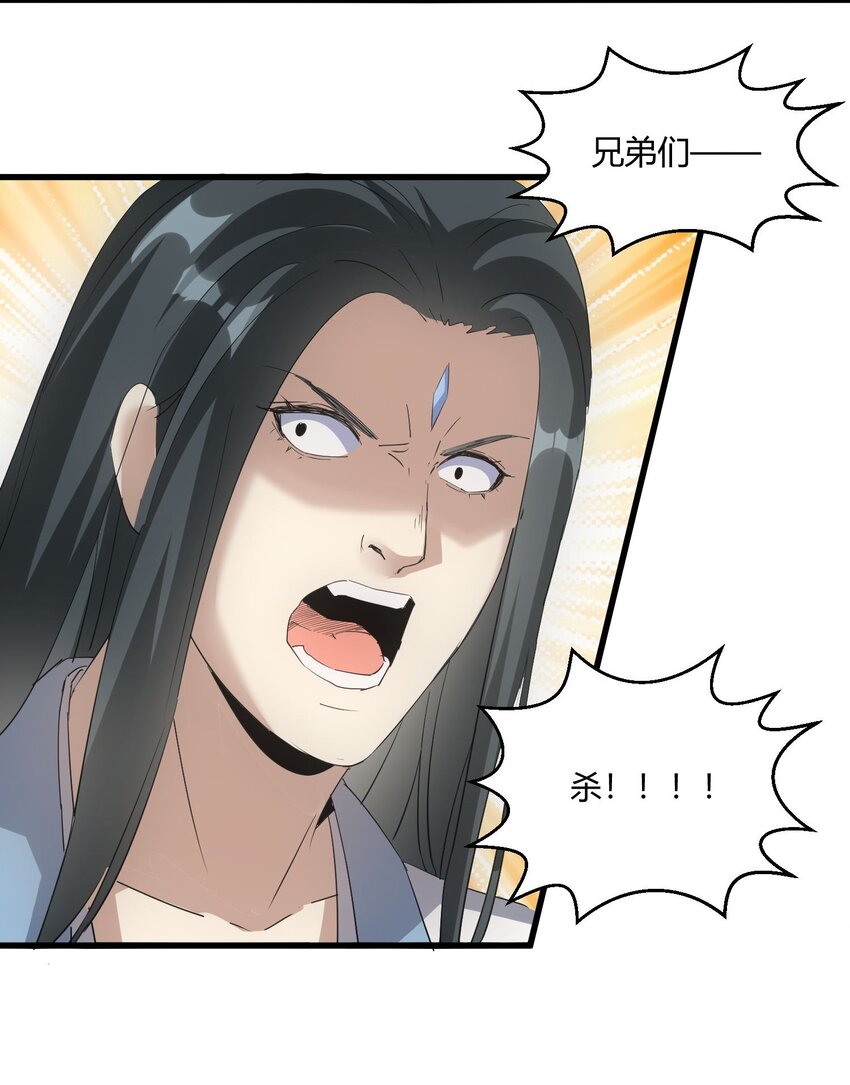 162 极致救援31