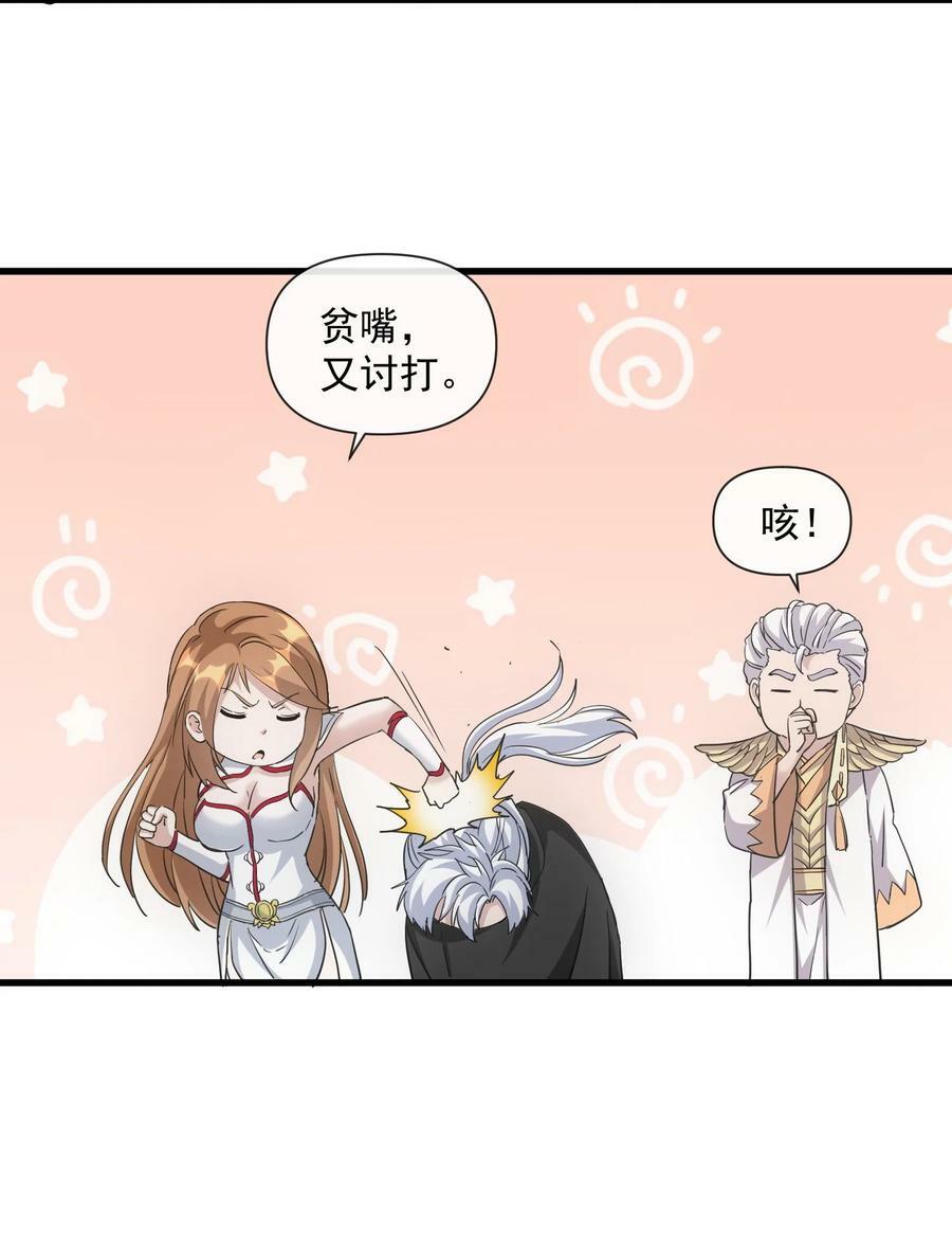 182 大帝驾崩！！17