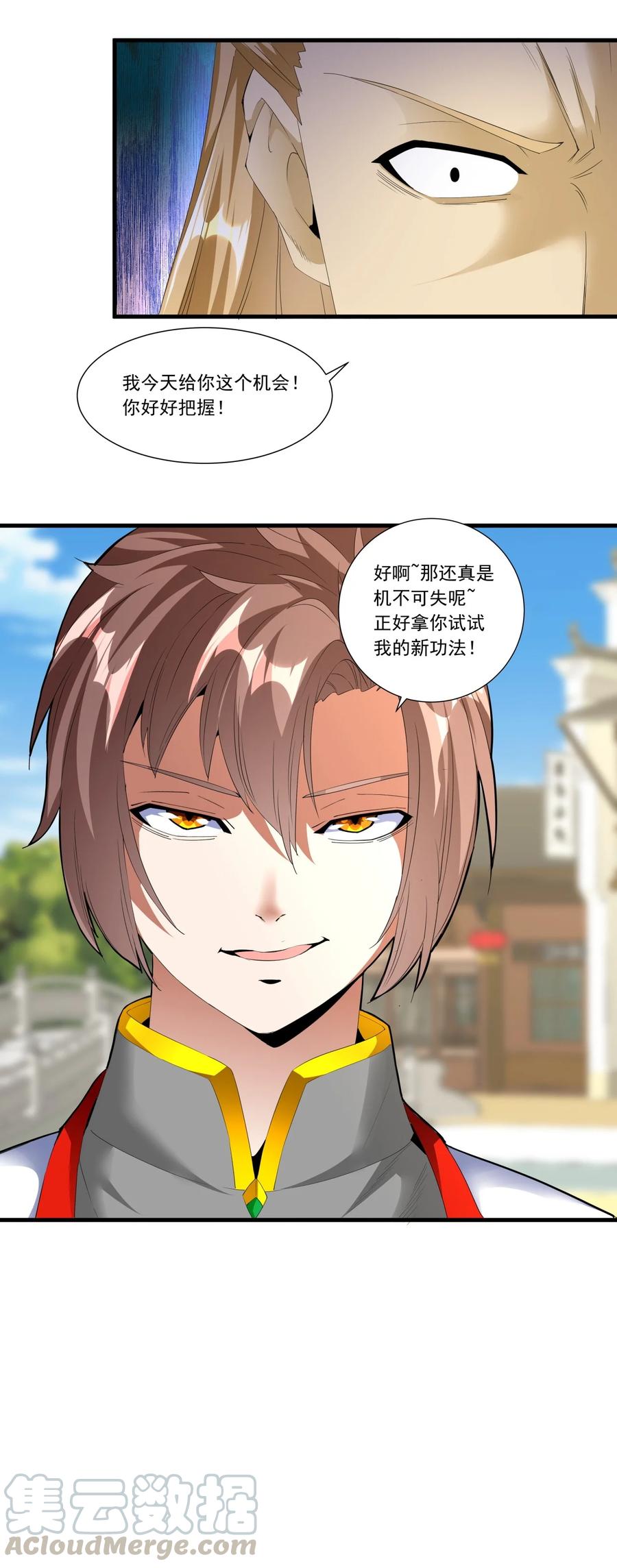 036 这火还挺猛！36
