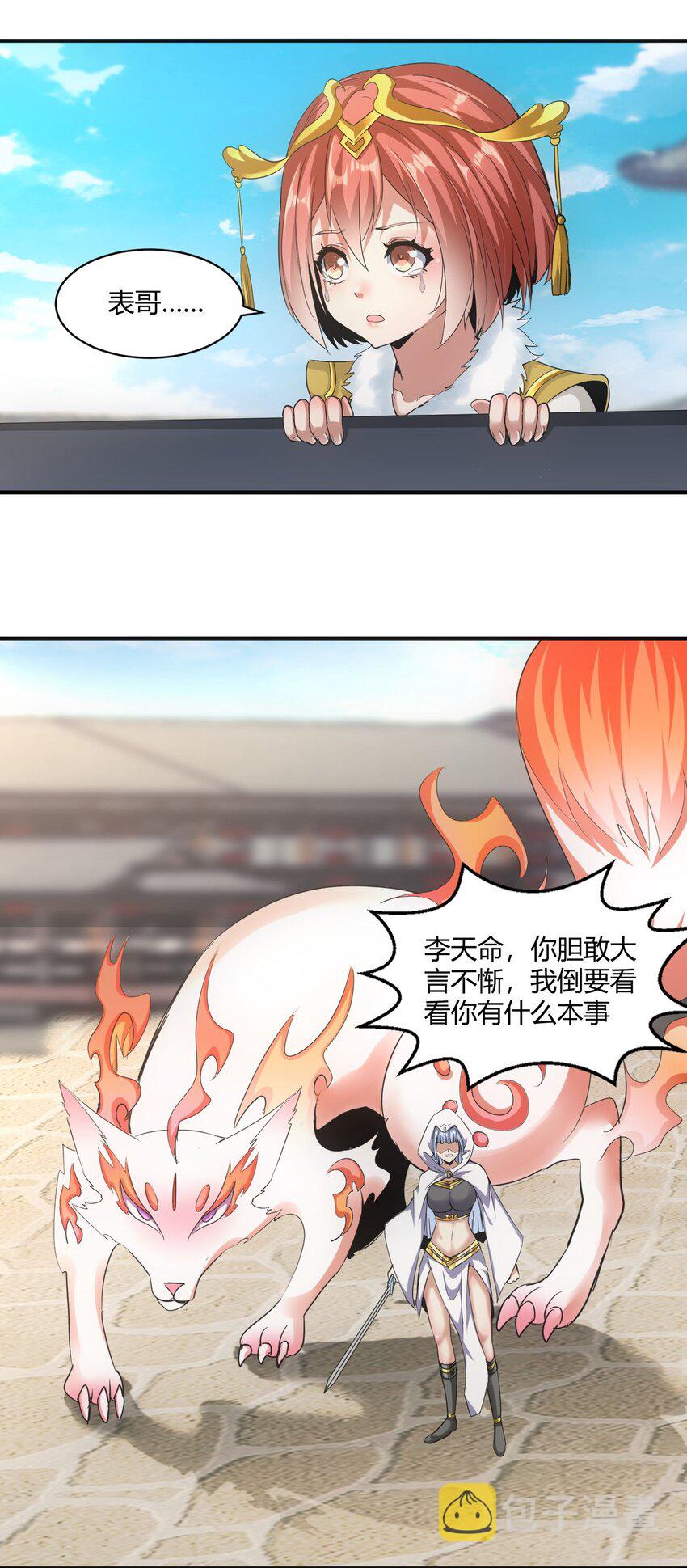 153 那座城 那些人15