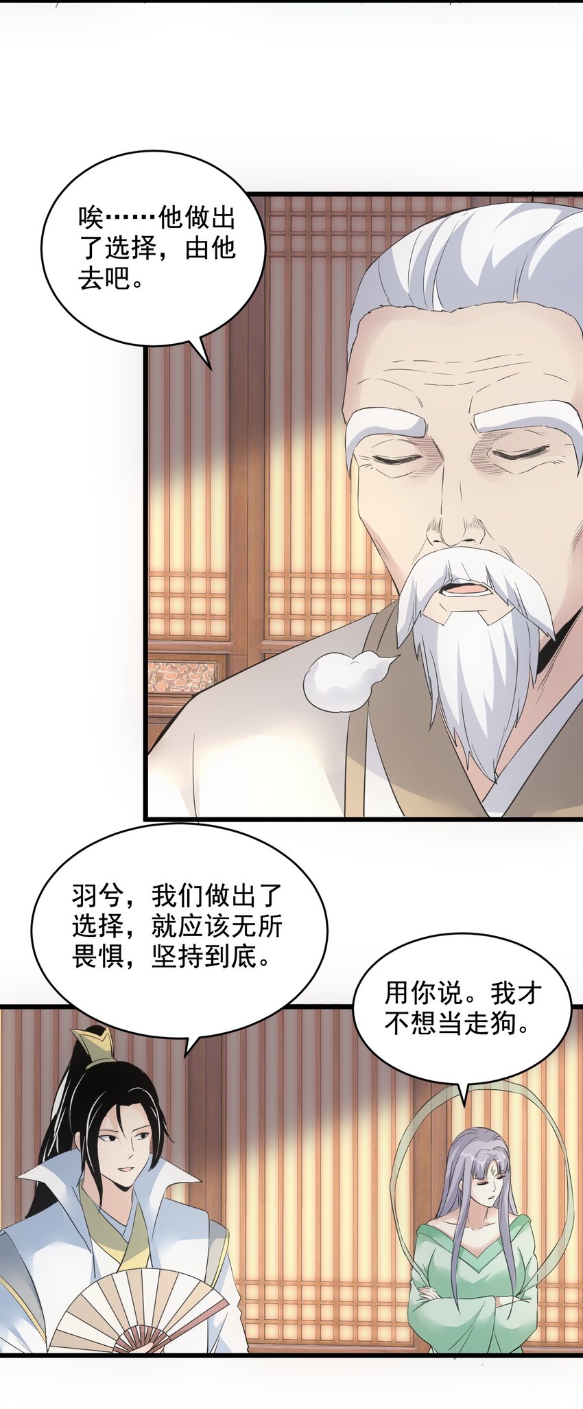 107 一起上吧！15