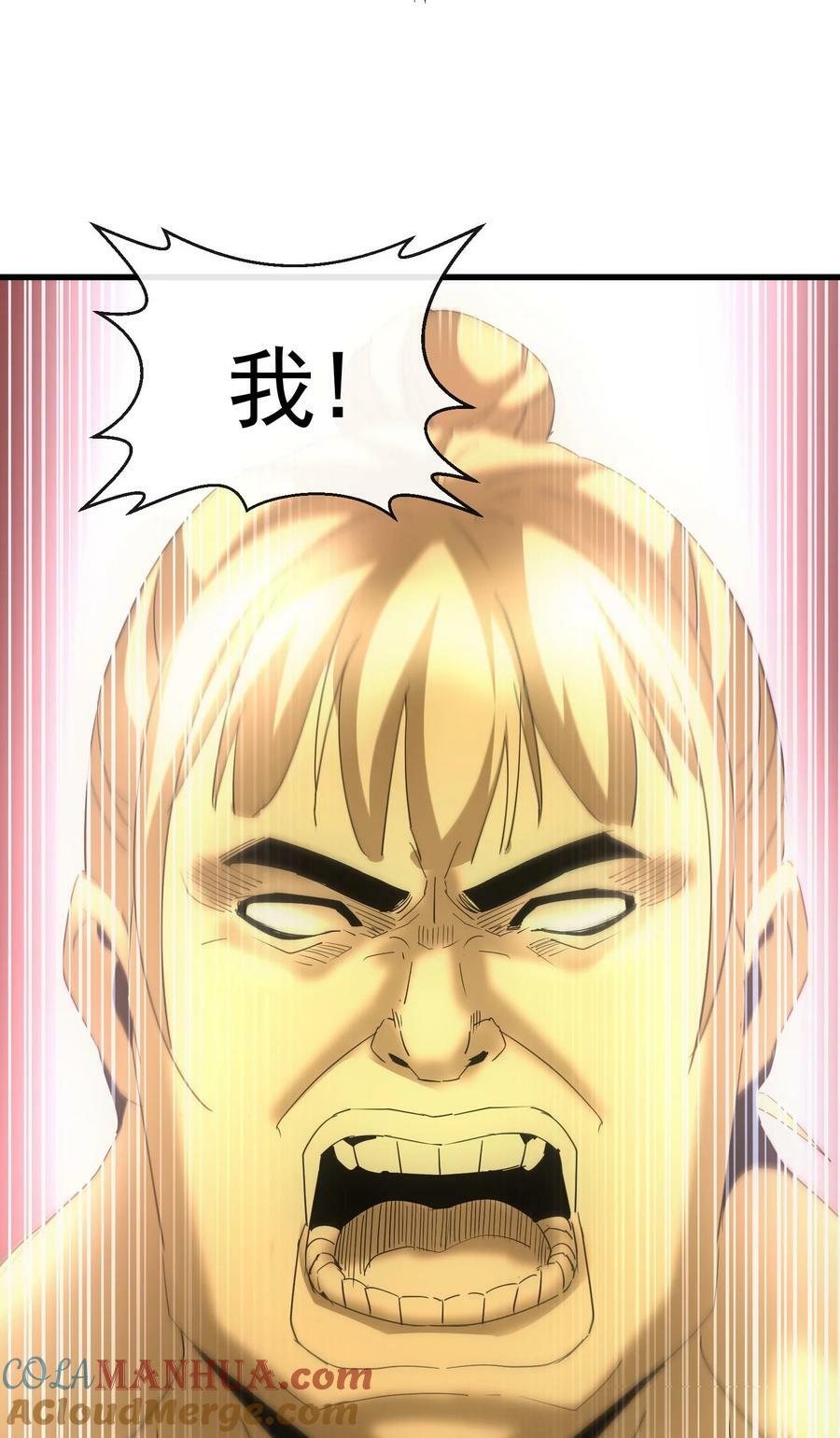 188 我！认输！！45