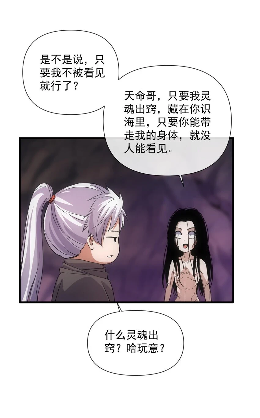 181 叶凌风43