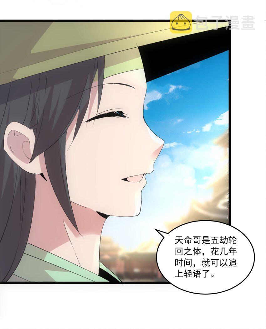 073 你胁迫我？7