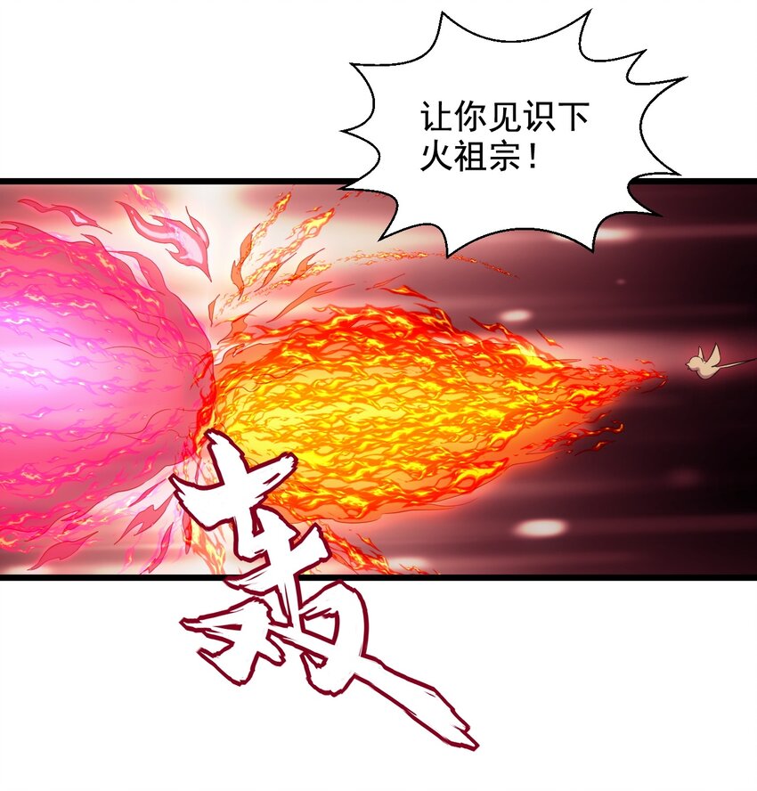 111 太一塔9
