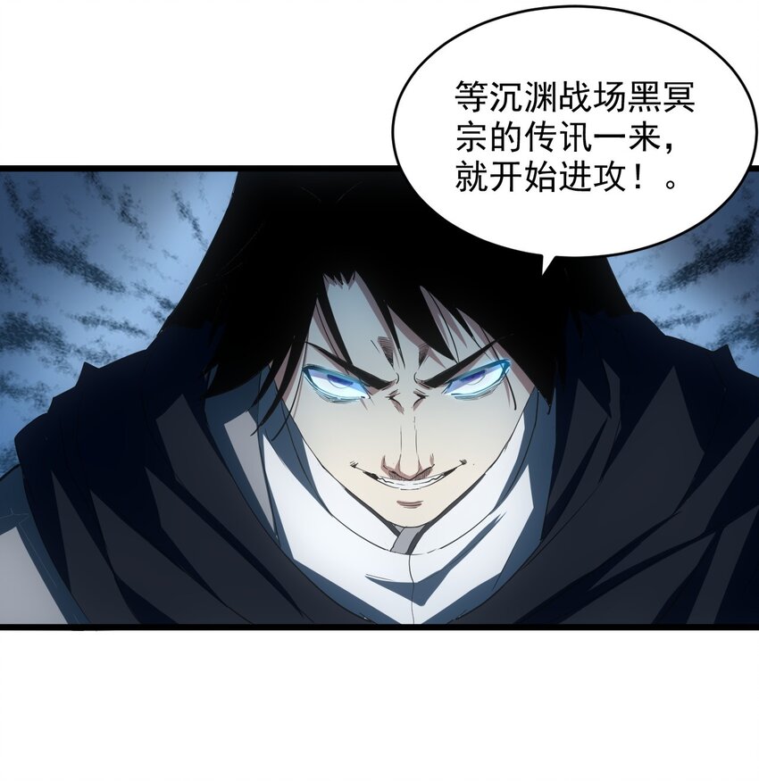 144 战争开始19