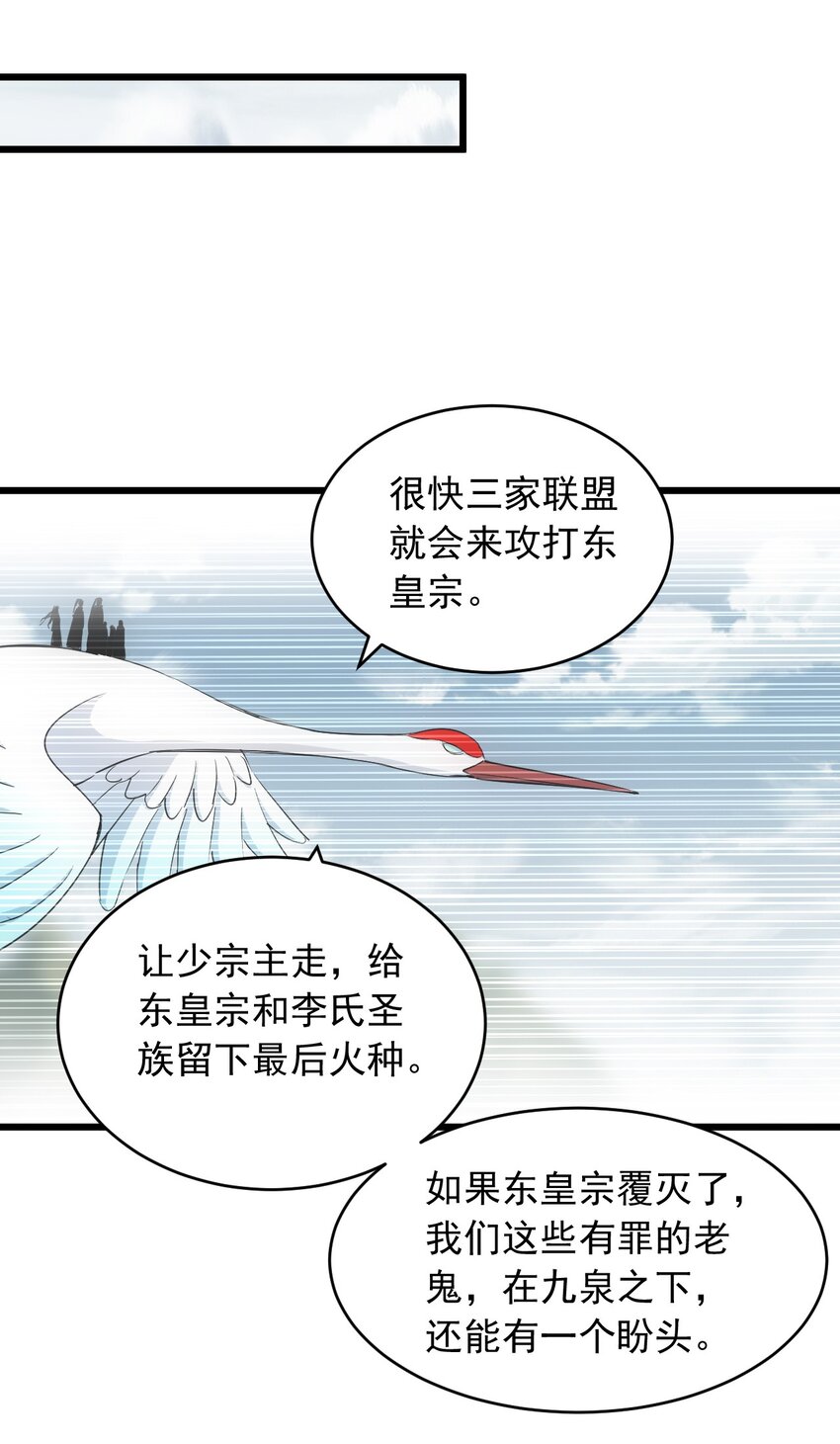 143 暂避锋芒22