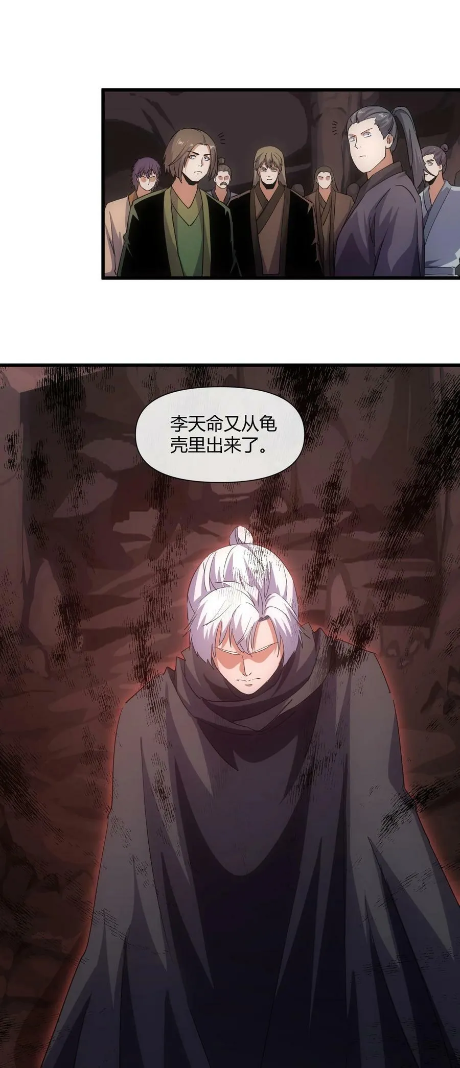 177 梅开二度 又是你38