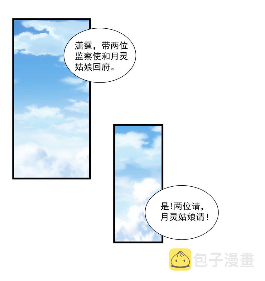 053 抛弃！31