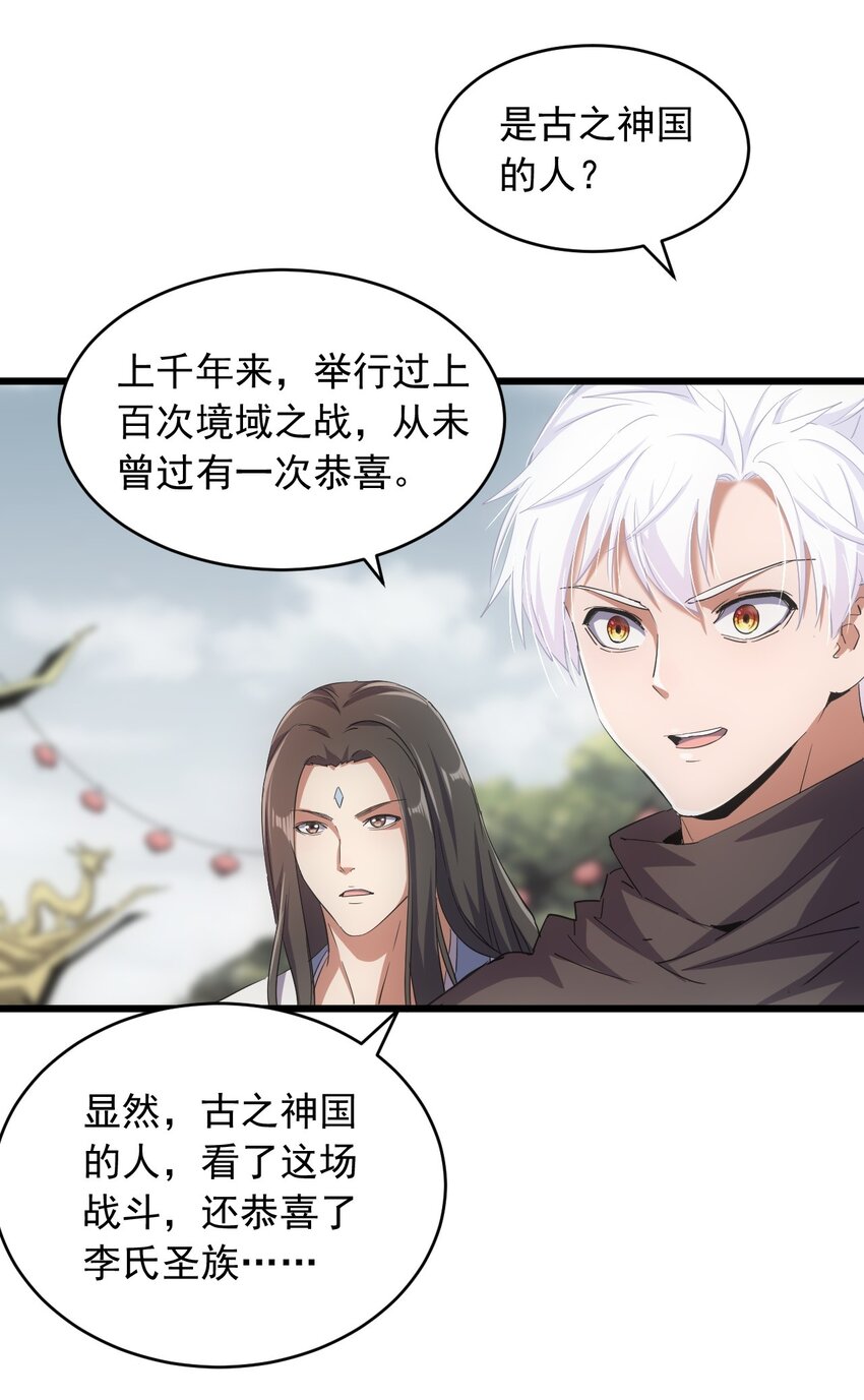 142 背叛12