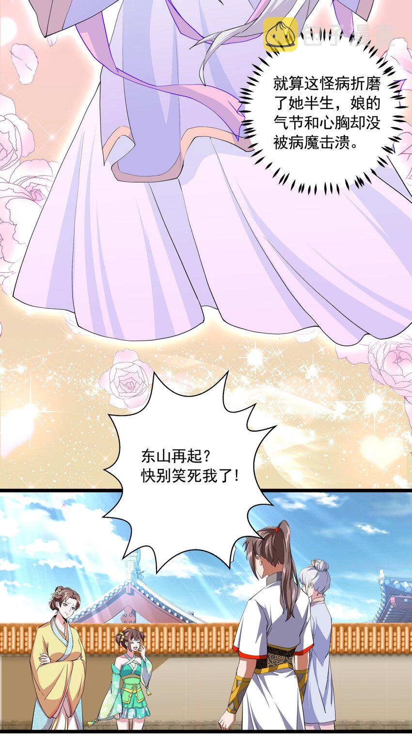 003 小试牛刀33