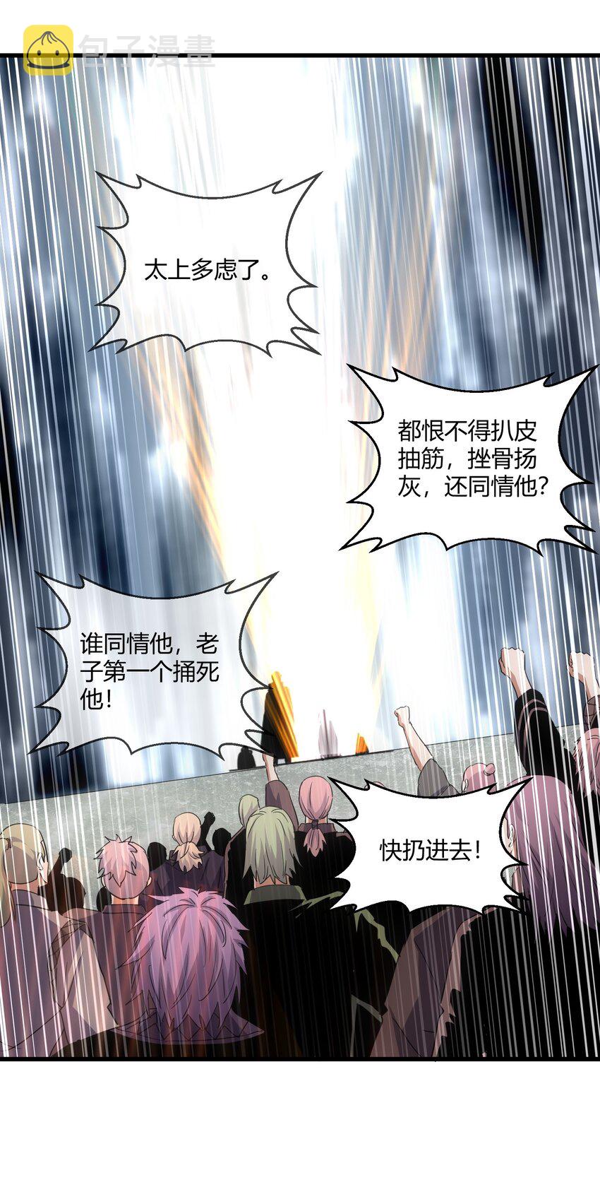 172 极品坐骑白子矜7